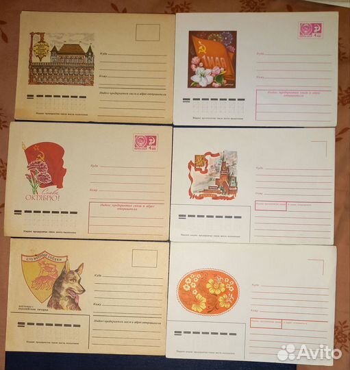 Конверты СССР