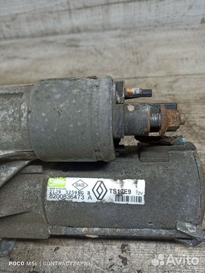 Стартер Renault Megane, Scenic, Laguna 1.5 dCi