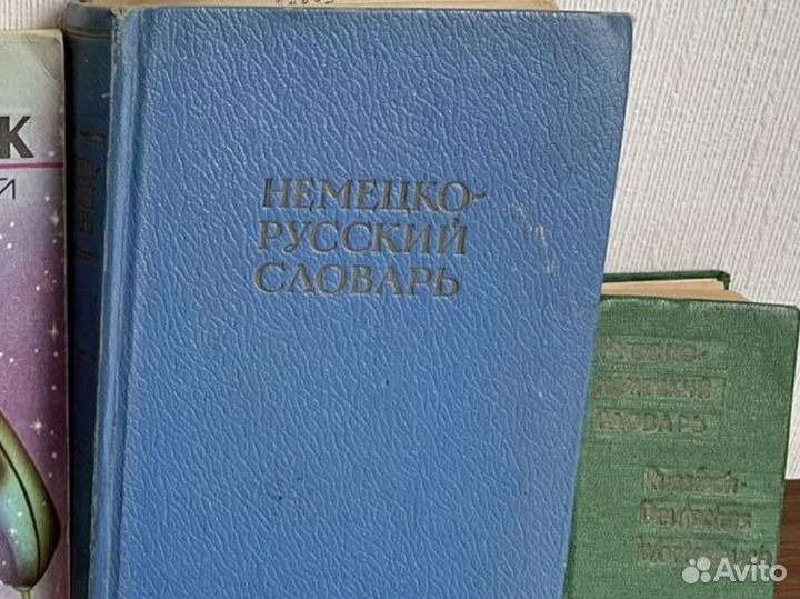 Учебная литература, словари, справочники