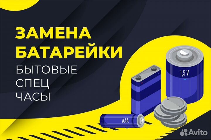 Изготовление автомобильных ключей