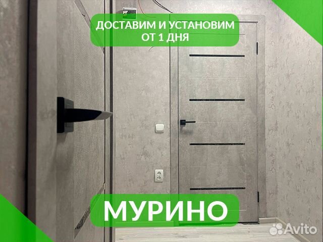 Межкомнатные двери