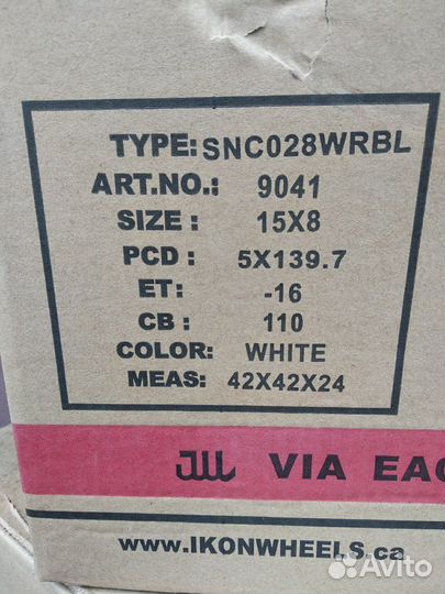 Новые диски Ikon R15 на УАЗ, Ниву