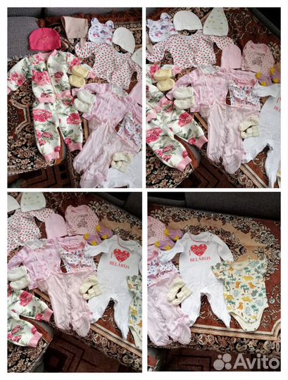 Вещи пакетом для малыша