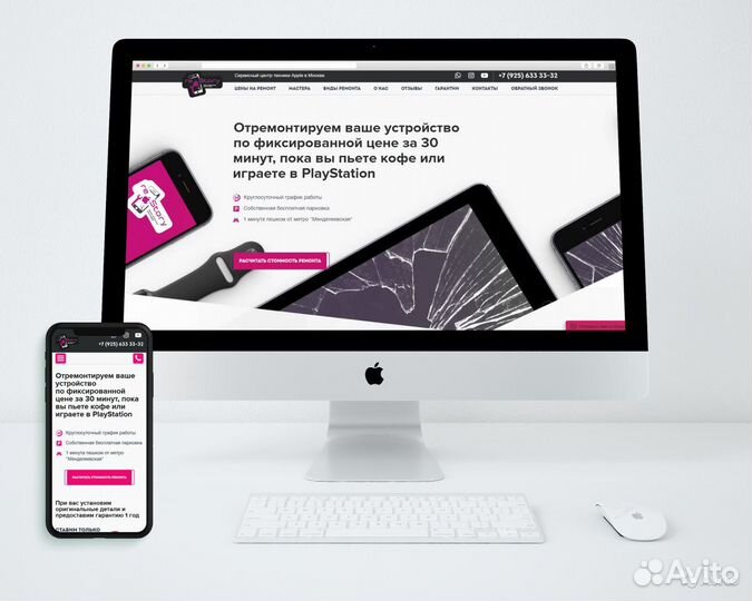 Создание сайтов, продвижение сайтов в Воронеже