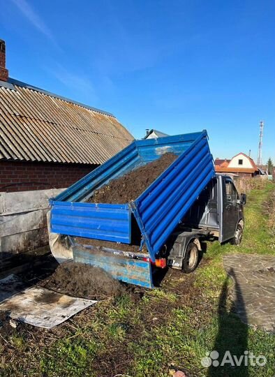 Доставка чернозема