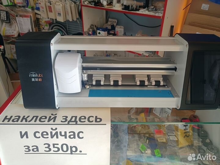 Гидрогелевая пленка