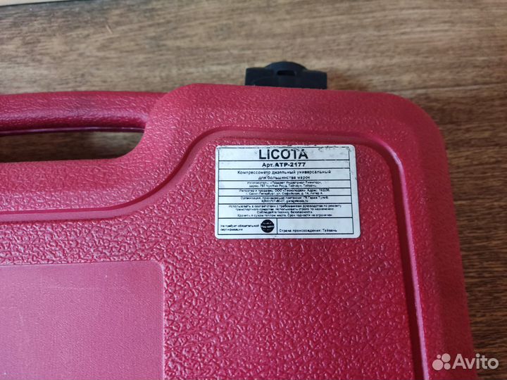 Набор licota ATR 2177 для дизельных двигателей