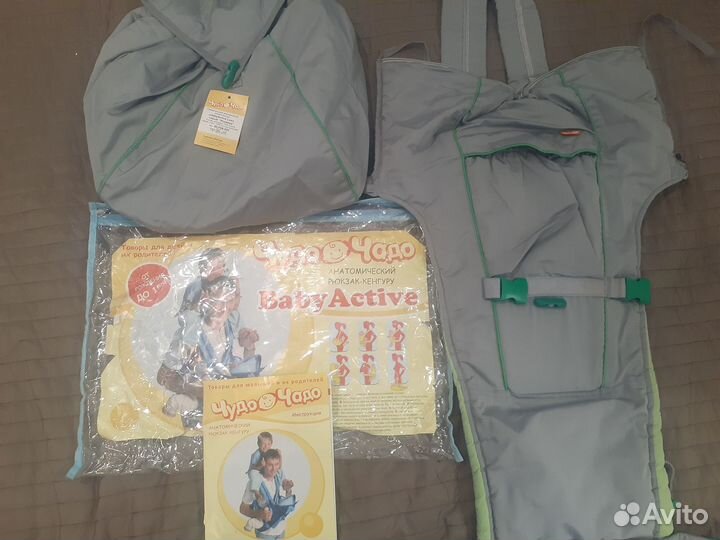 Анатомический рюкзак-кенгуру Baby Active Lux