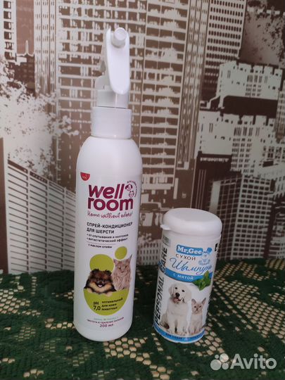 Шампунь сухой и спрей-кондиционер для шерсти
