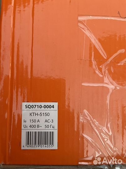 Контакторы