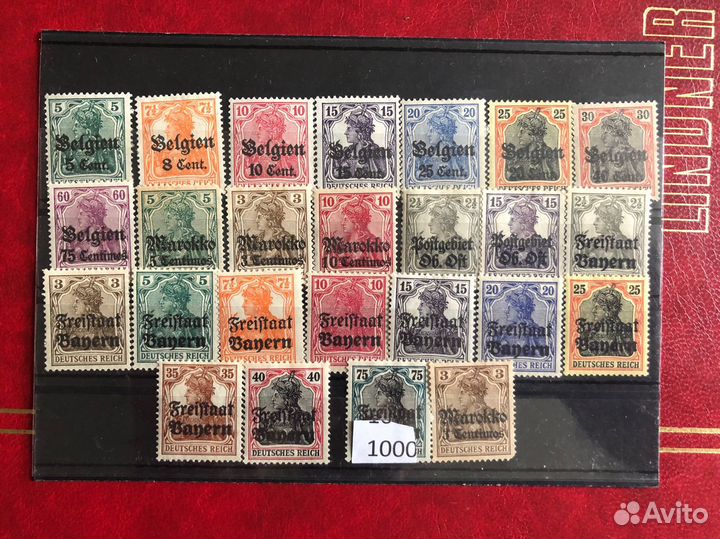 Марки старой Германии