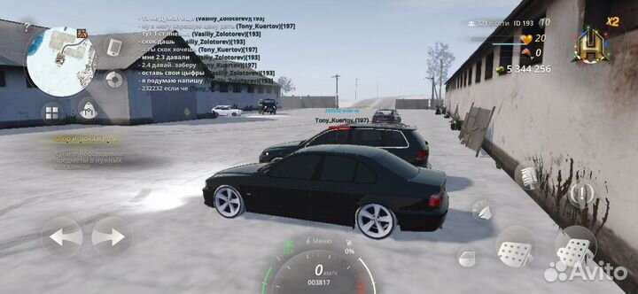 Вирты радмир