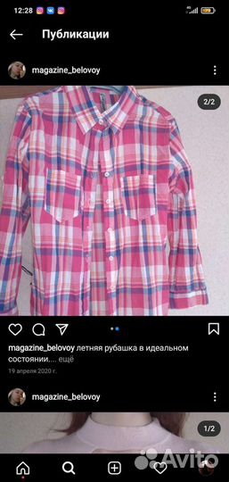 Женские вещи 42-44 платье, рубашка, кофта