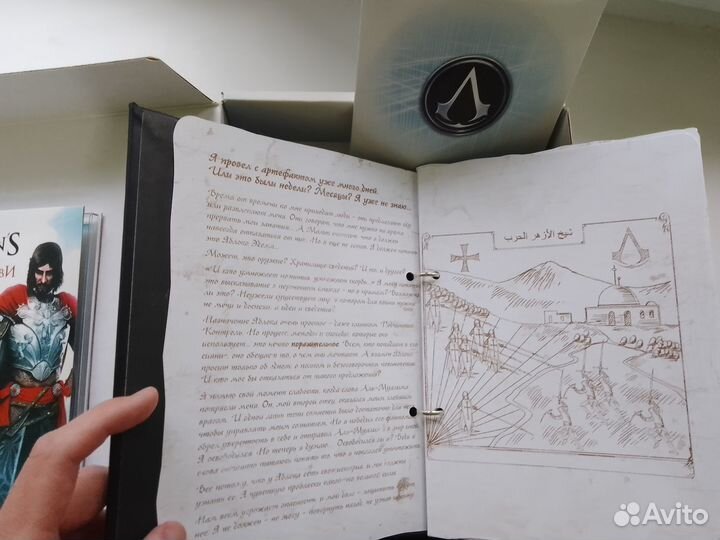 Assassins creed brotherhood коллекционное издание