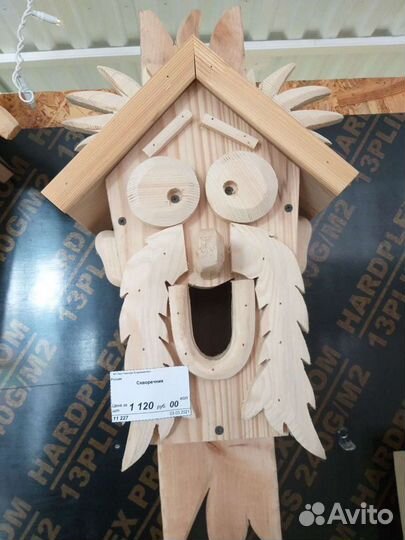 Скворечник