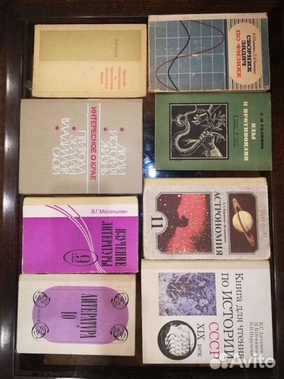 Учебники СССР