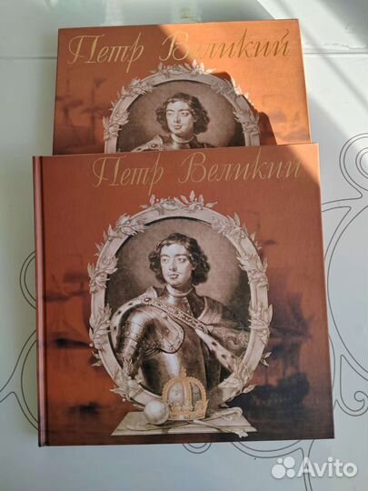 Книга Пётр Великий