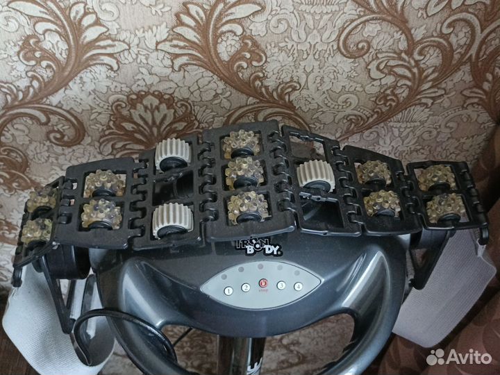 Вибромассажер