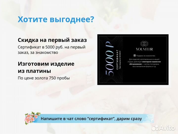 Обручальные парные кольца золотые