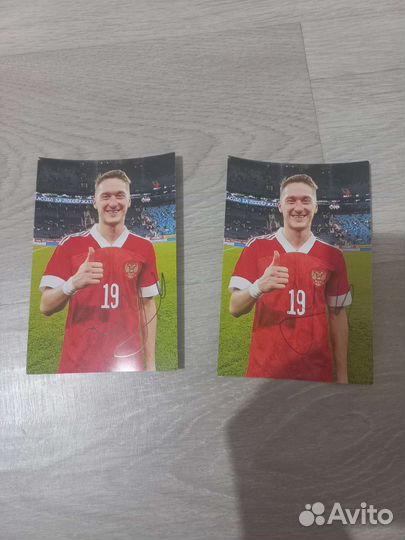 Автограф Миранчука