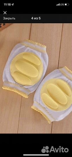 Детские наколенники