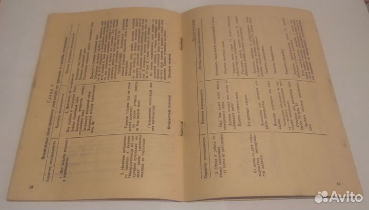 Двигатель Д6 руководство по эксплуатации