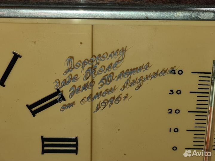 Часы Маяк 1976 г.в. (СССР)