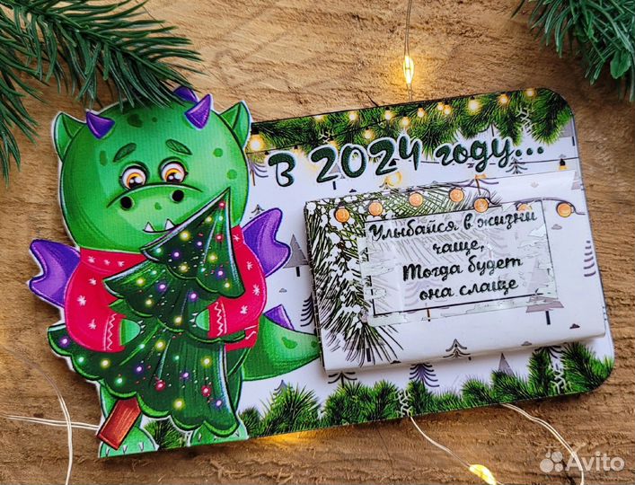 Новогодние скретч-открытки