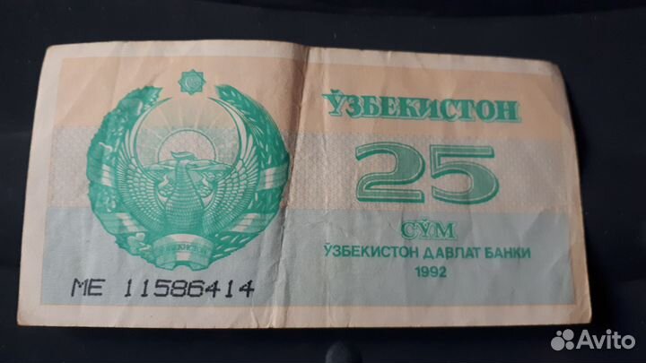 Купюры разных стран