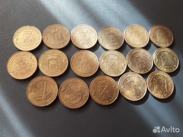 Монеты гвс