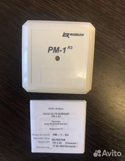 Рм-1-R3