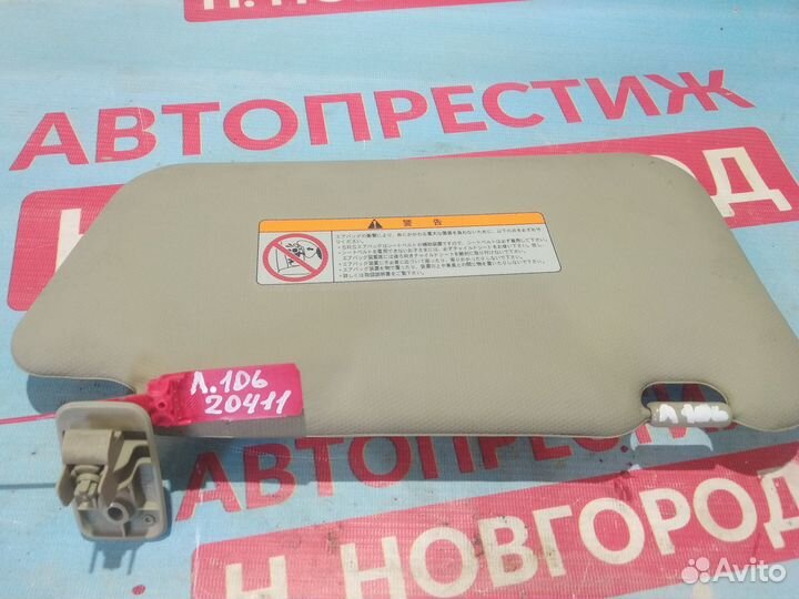 Солнцезащитный козырек Nissan March