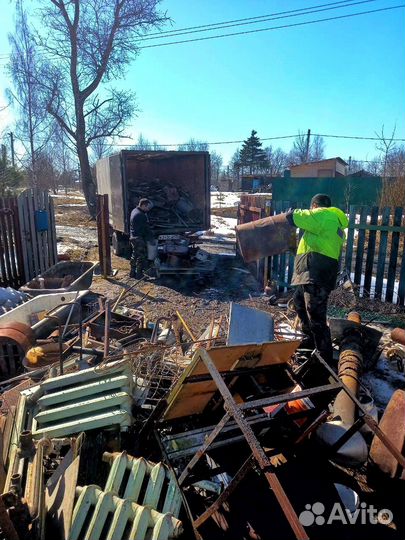 Прием Вывоз Металлолома