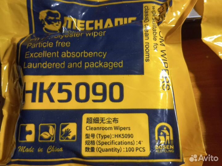 Механик салфетка для очистки