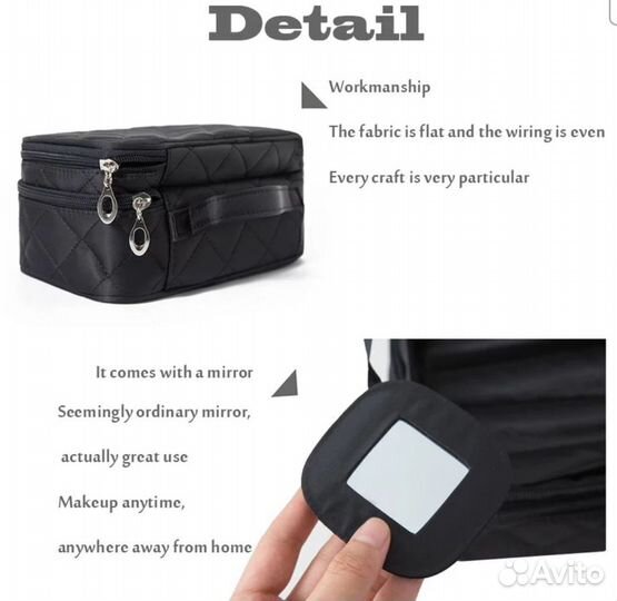 Новая косметичка 2 отдела