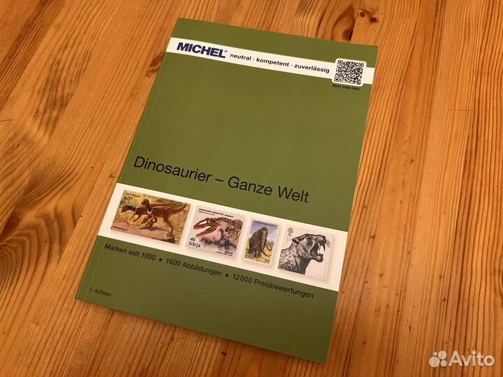 Каталог марок Michel с динозаврами