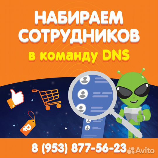 Продавец-консультант (Заринск)