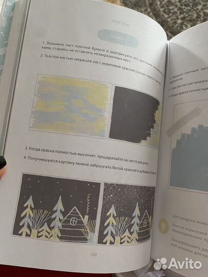 Ксения Дрызлова «замечательное время зима»