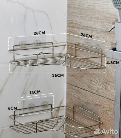 Полочки в ванную