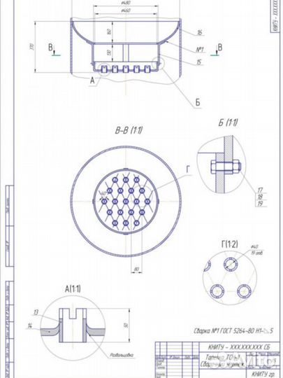 Чертежи на заказ