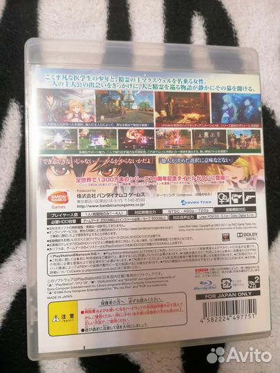 Tales of xillia japan