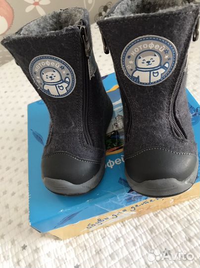 Валенки детские котофей 22