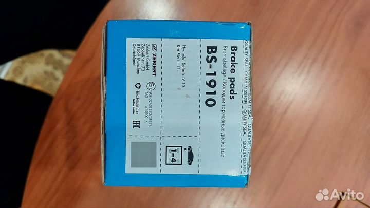 Колодки передние тормозные хендай солярис киа рио