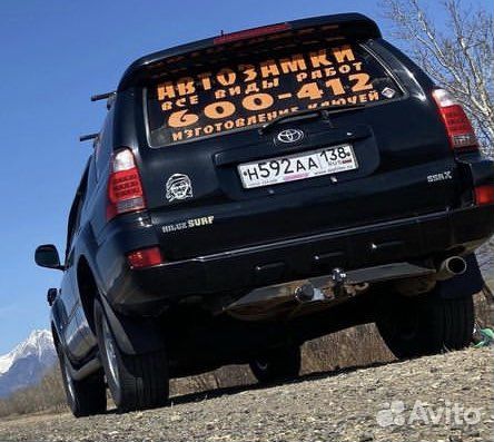 Вскрытие замков автомобили