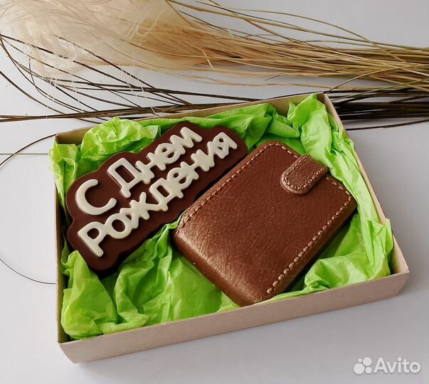 Шоколад ручной работы с днём рождения