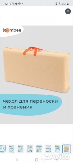 Кокон гнездышко для новорожденных