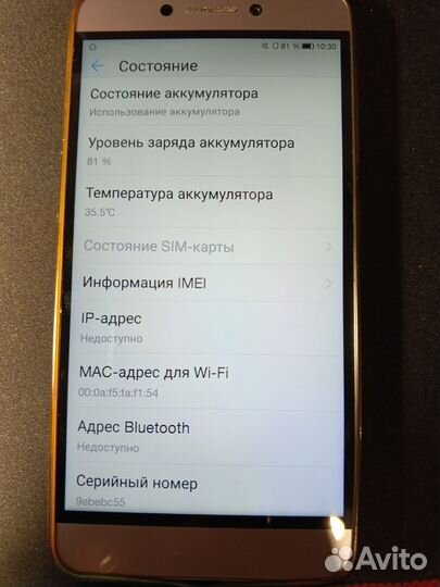 LeEco Le 2 X527, 3/32 ГБ