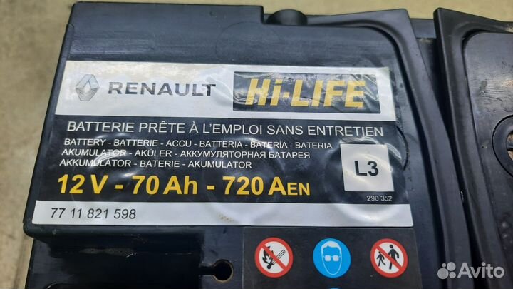 Аккумулятор Renault 70ah обратная полярность