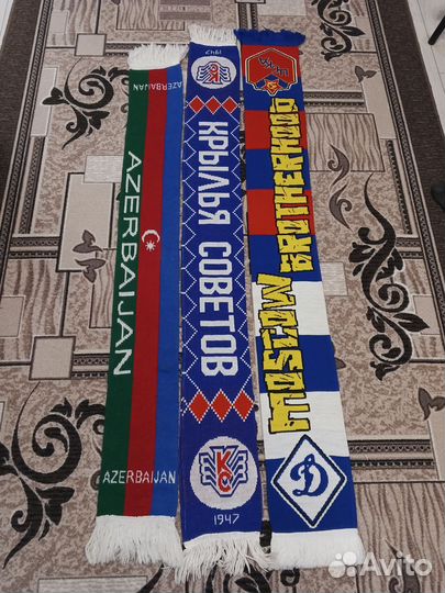 Футбольные шарфы