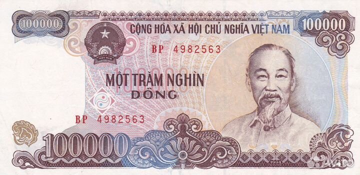 Банкноты Вьетнам 1955 -1988 год